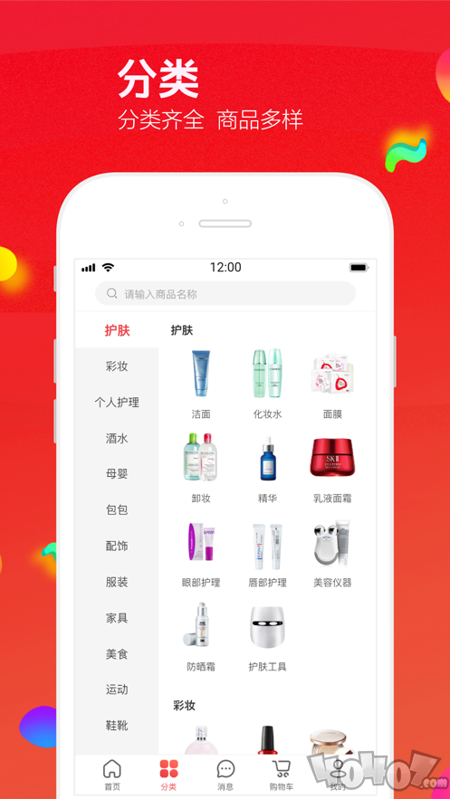 飞鱼优品