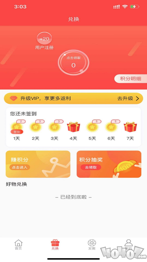 小熊省省
