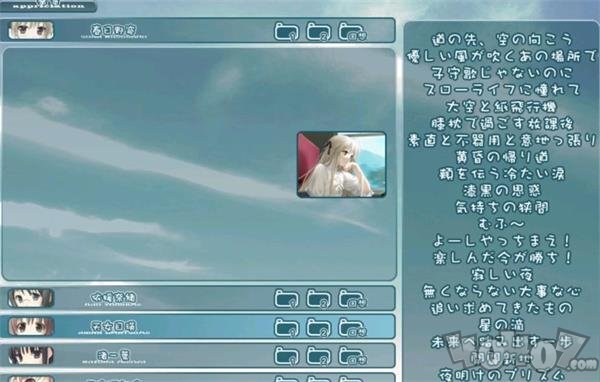 ONScripter Plus
