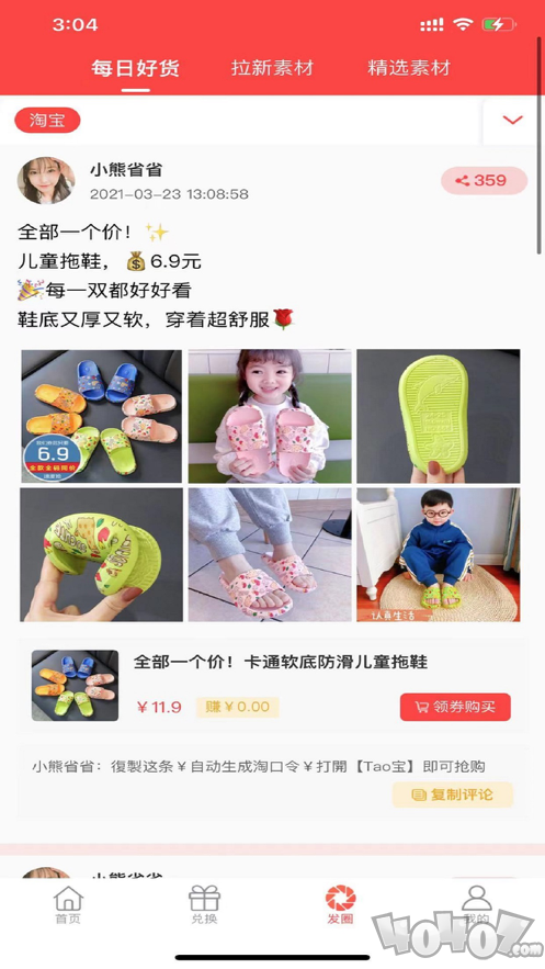 小熊省省