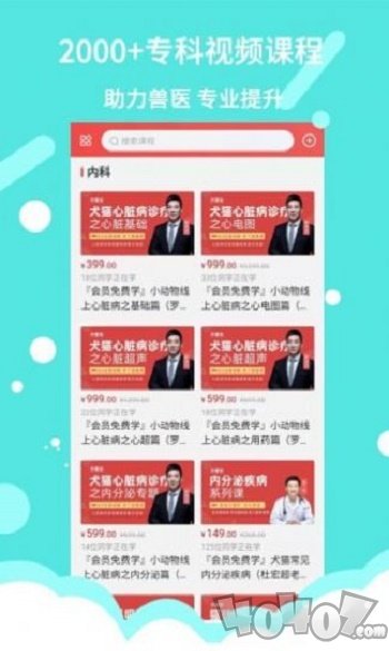 宠壹堂