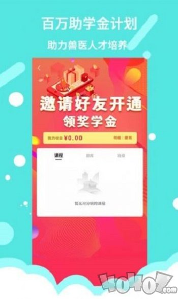 宠壹堂