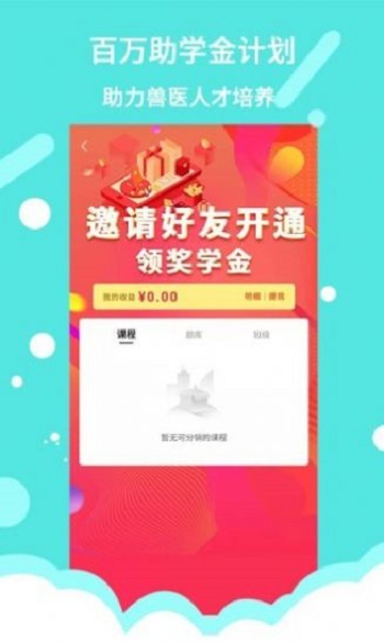 宠壹堂截图
