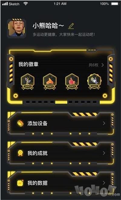 全云动