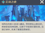 原神元素专家名片怎么获得 元素专家名片获得攻略技巧