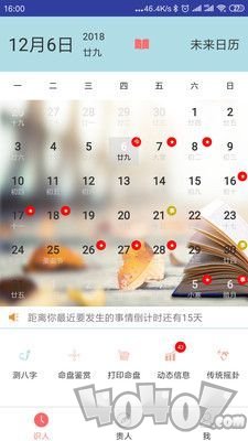 大象篆