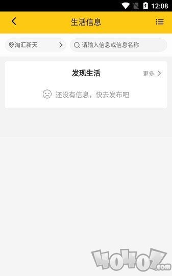 黑豆外卖