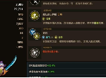 坎公骑冠剑平民队伍选择哪个属性会比较好 平民玩家队伍怎么搭配