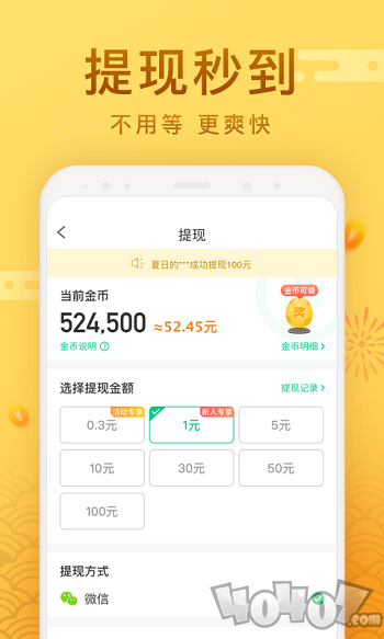 每日爱清理