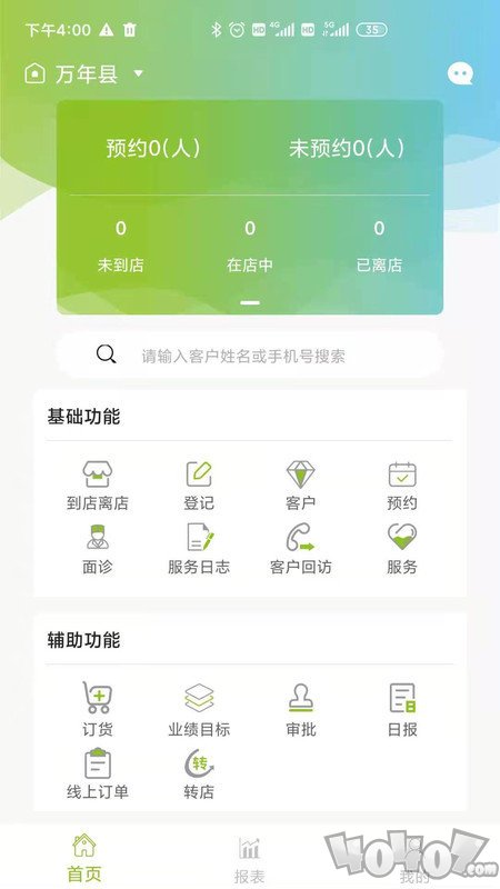 苗医生