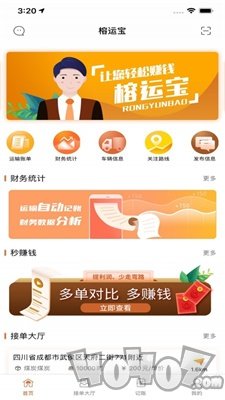 容运宝
