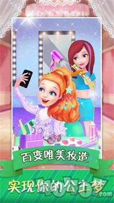超级梦幻明星