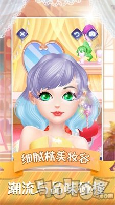 超级梦幻明星