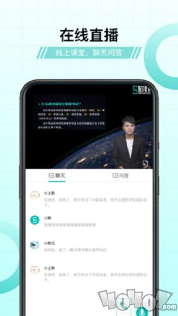斯尔教育