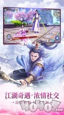 剑武独尊