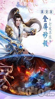 剑武独尊