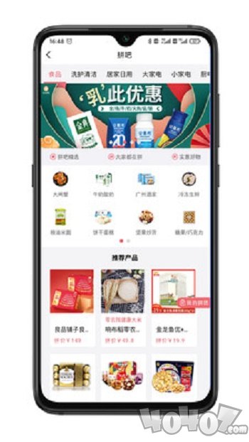 e材购