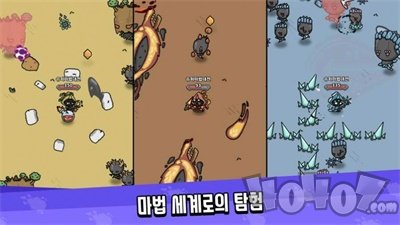 魔法大战怪物