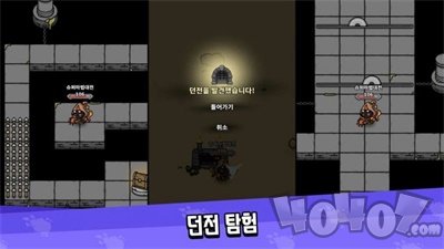 魔法大战怪物