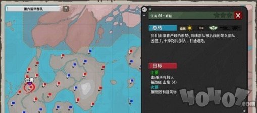 第六装甲部队