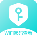 万能WiFi密码