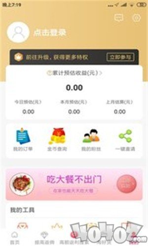 先点我