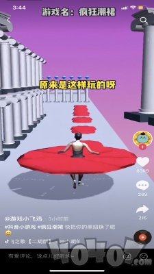 疯狂潮裙