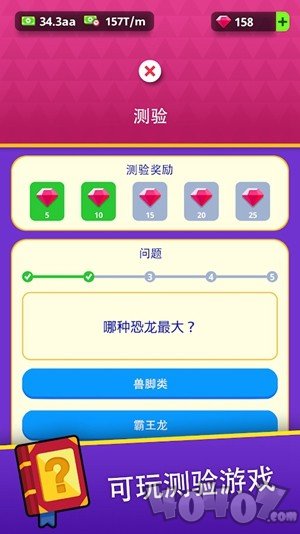 挂机博物馆大亨
