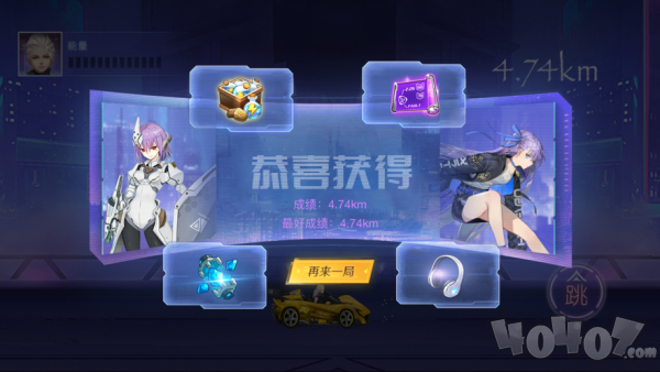 都市机车战队
