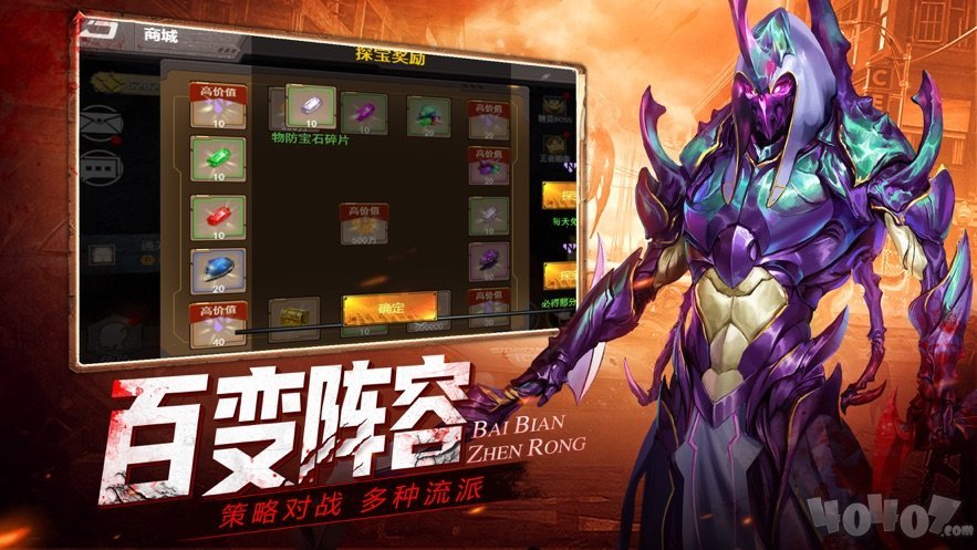 感染者进化
