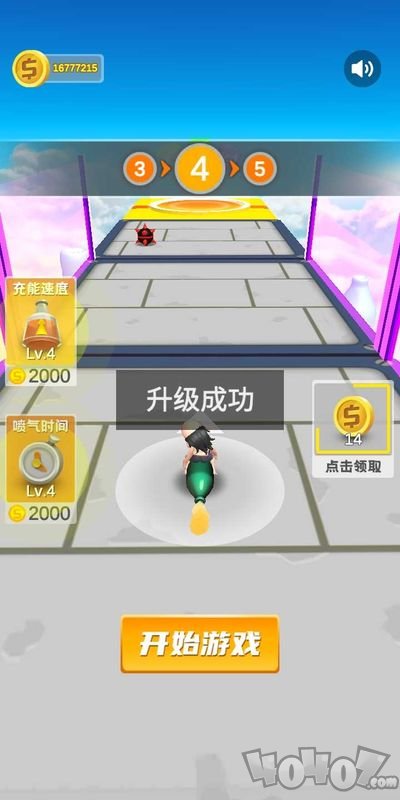 泡沫喷射
