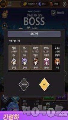 可爱橡子勇者