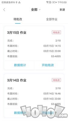 贝乐老师端