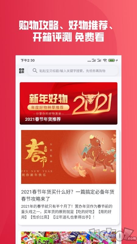 比利牛