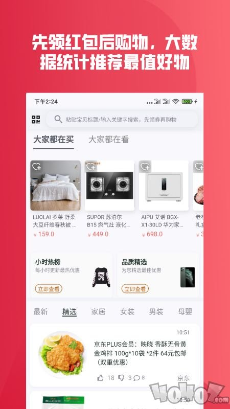 比利牛