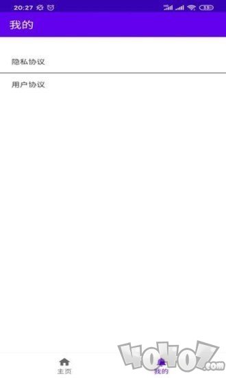 一键WiFi全能版