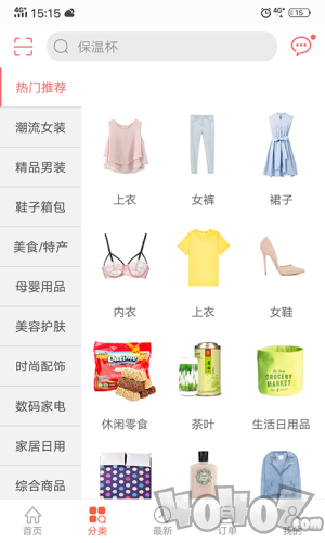 众划算