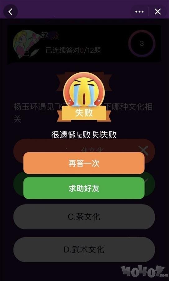 开心荣耀