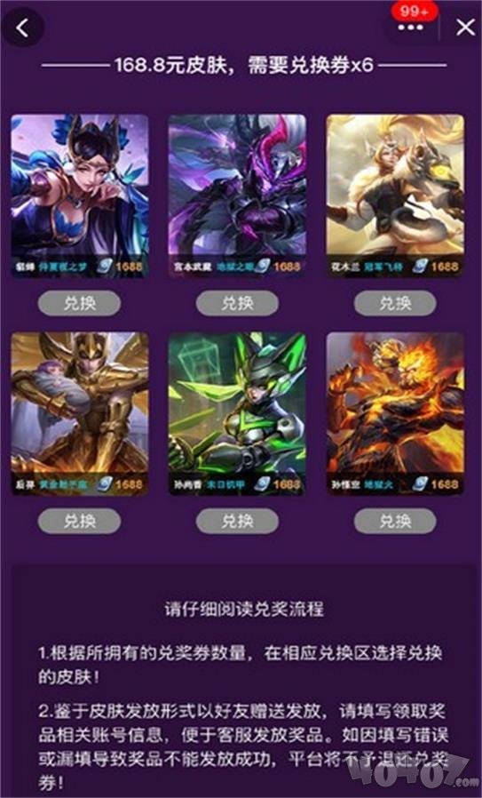 开心荣耀