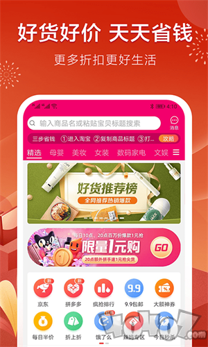乐享客