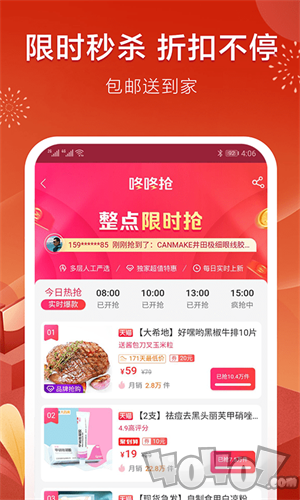 乐享客