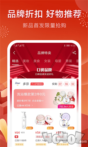 乐享客