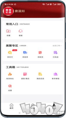 美亚云品