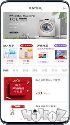 美亚云品