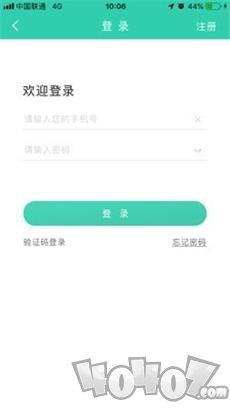 久领速购