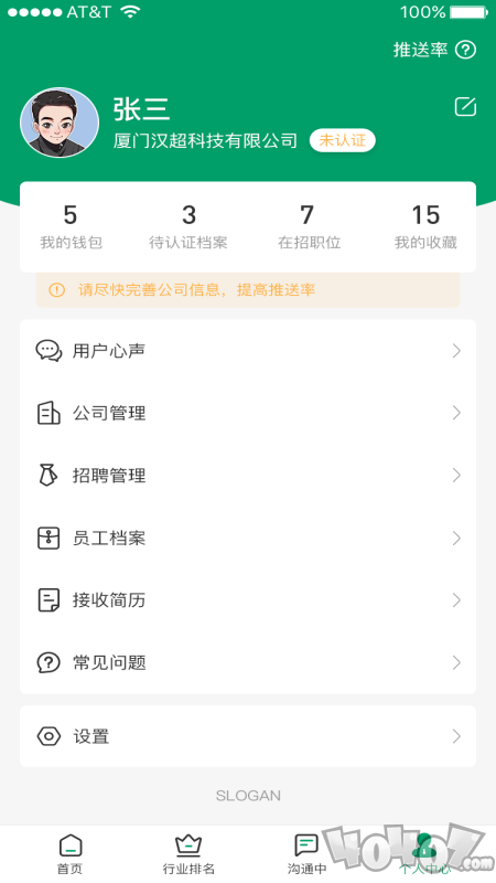青珪