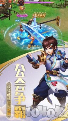 长渊剑歌