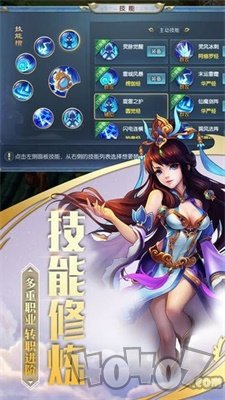 长渊剑歌