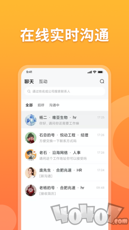 孔明速聘