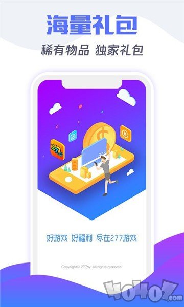 tt3游戏盒子
